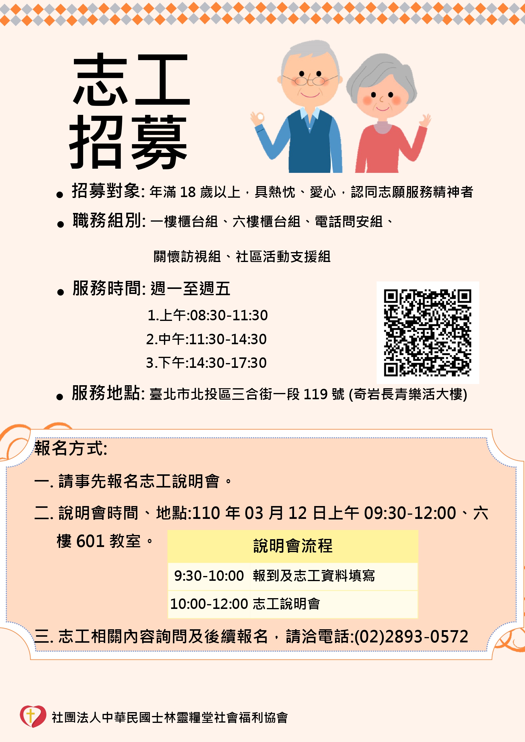 老人照顧老人溪湖汴頭銀髮志工讓年輕人放心在外打拚 中彰投 地方 聯合新聞網